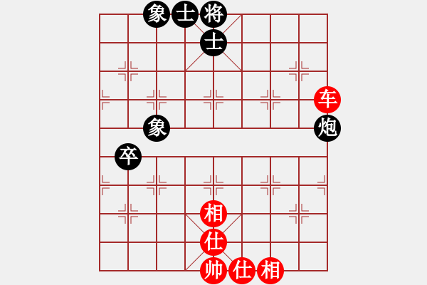 象棋棋譜圖片：愛棋如妻(3段)-和-鶴城顛峰(2段) - 步數(shù)：100 