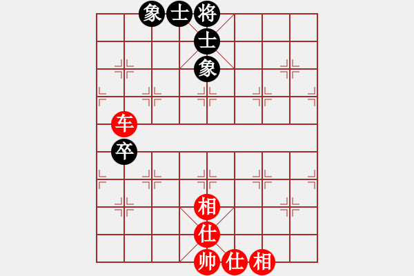 象棋棋譜圖片：愛棋如妻(3段)-和-鶴城顛峰(2段) - 步數(shù)：103 