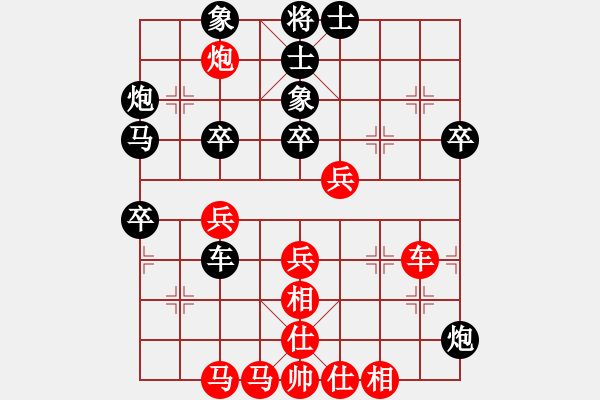 象棋棋譜圖片：愛棋如妻(3段)-和-鶴城顛峰(2段) - 步數(shù)：50 