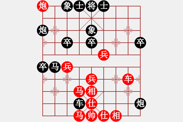 象棋棋譜圖片：愛棋如妻(3段)-和-鶴城顛峰(2段) - 步數(shù)：60 