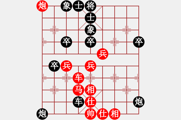 象棋棋譜圖片：愛棋如妻(3段)-和-鶴城顛峰(2段) - 步數(shù)：70 