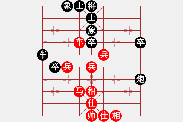 象棋棋譜圖片：愛棋如妻(3段)-和-鶴城顛峰(2段) - 步數(shù)：80 