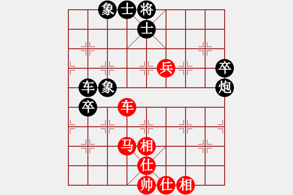 象棋棋譜圖片：愛棋如妻(3段)-和-鶴城顛峰(2段) - 步數(shù)：90 