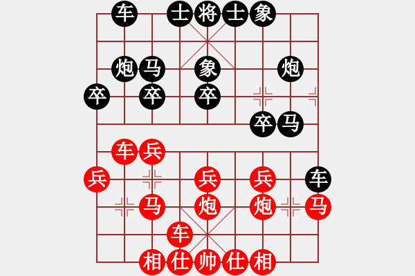 象棋棋譜圖片：aboyoung(5段)-負(fù)-lkjlkj(1段) 簡(jiǎn)單對(duì)三兵！??！ - 步數(shù)：20 