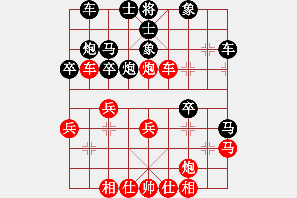 象棋棋譜圖片：aboyoung(5段)-負(fù)-lkjlkj(1段) 簡(jiǎn)單對(duì)三兵?。?！ - 步數(shù)：38 