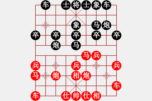 象棋棋谱图片：胡荣华和杨官璘 - 步数：20 