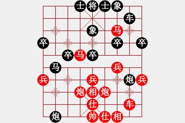 象棋棋谱图片：胡荣华和杨官璘 - 步数：40 