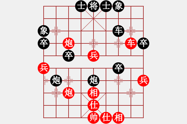 象棋棋谱图片：胡荣华和杨官璘 - 步数：60 