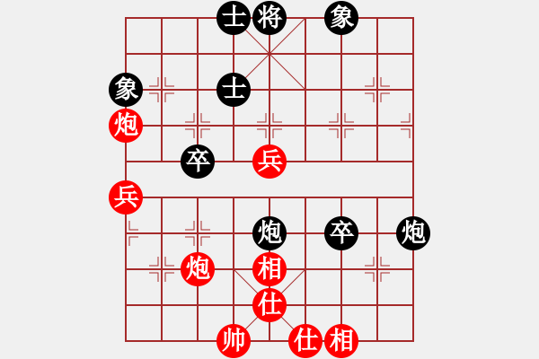 象棋棋谱图片：胡荣华和杨官璘 - 步数：70 