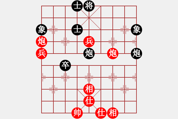 象棋棋谱图片：胡荣华和杨官璘 - 步数：80 