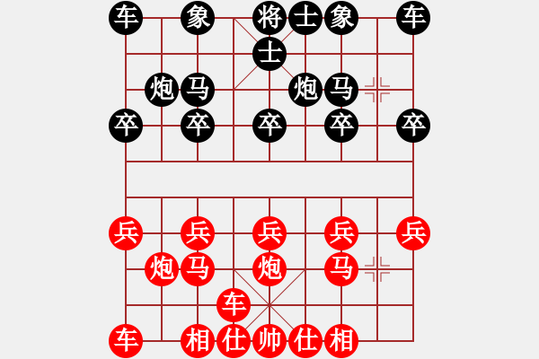 象棋棋谱图片：胡成荣 先胜 庄伟 - 步数：10 