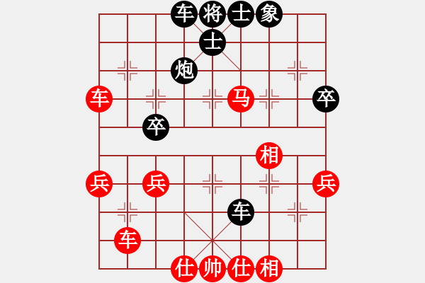 象棋棋谱图片：胡成荣 先胜 庄伟 - 步数：50 