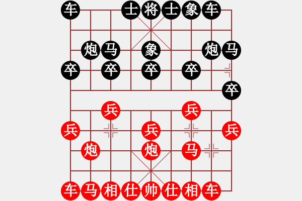 象棋棋譜圖片：東臺單邊鋒(8級)-勝-一天一萬年(4段) - 步數(shù)：10 