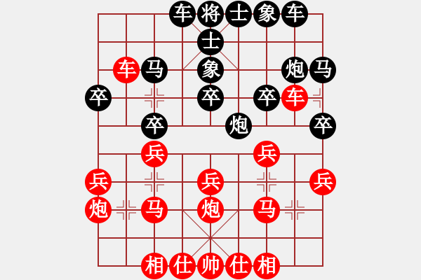 象棋棋譜圖片：東臺單邊鋒(8級)-勝-一天一萬年(4段) - 步數(shù)：20 