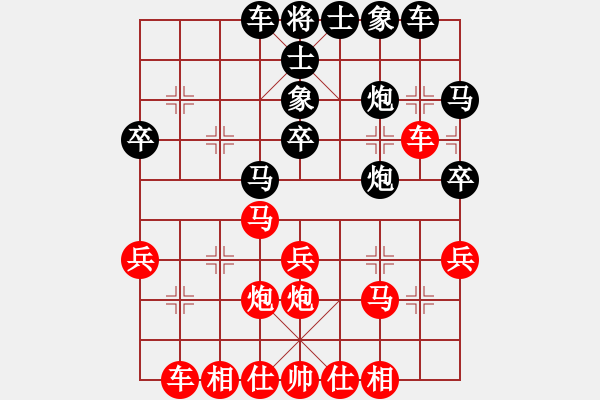 象棋棋譜圖片：東臺單邊鋒(8級)-勝-一天一萬年(4段) - 步數(shù)：30 