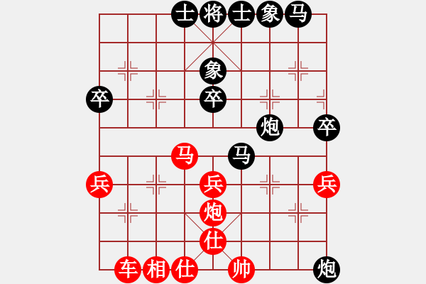 象棋棋譜圖片：東臺單邊鋒(8級)-勝-一天一萬年(4段) - 步數(shù)：40 