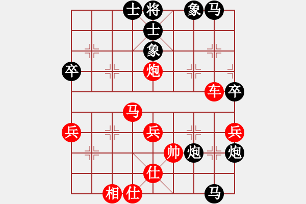 象棋棋譜圖片：東臺單邊鋒(8級)-勝-一天一萬年(4段) - 步數(shù)：50 