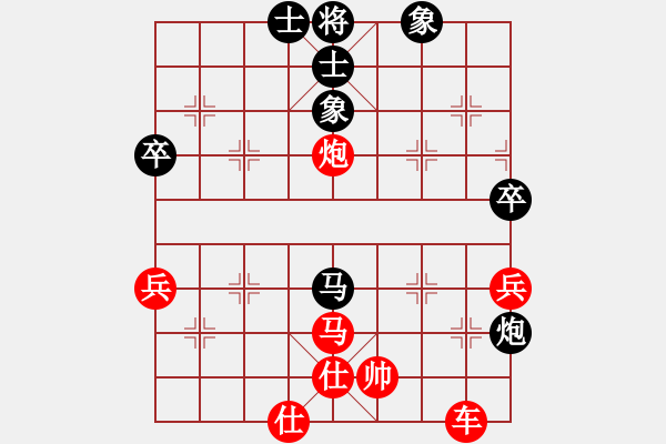 象棋棋譜圖片：東臺單邊鋒(8級)-勝-一天一萬年(4段) - 步數(shù)：63 