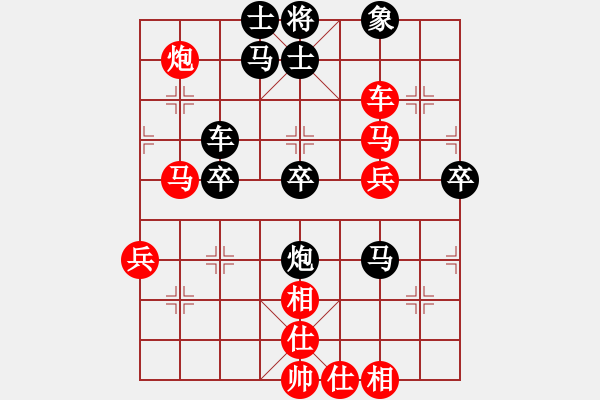 象棋棋譜圖片：忙人摸象(6段)-勝-賽文貓(6段) - 步數(shù)：60 