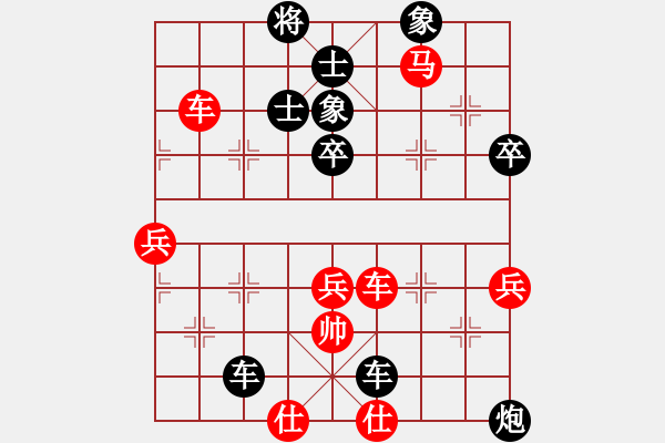 象棋棋譜圖片：吸毒歐陽瘋(月將)-負(fù)-游戲金鷹(人王) - 步數(shù)：100 