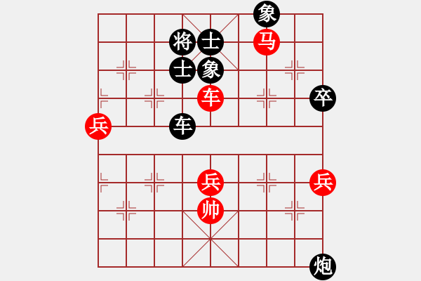 象棋棋譜圖片：吸毒歐陽瘋(月將)-負(fù)-游戲金鷹(人王) - 步數(shù)：110 