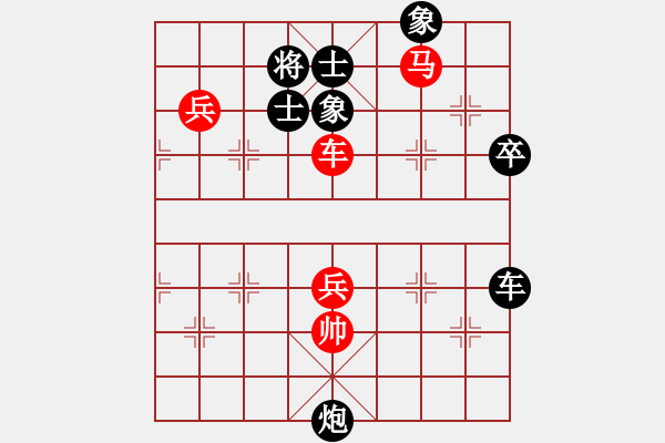 象棋棋譜圖片：吸毒歐陽瘋(月將)-負(fù)-游戲金鷹(人王) - 步數(shù)：116 