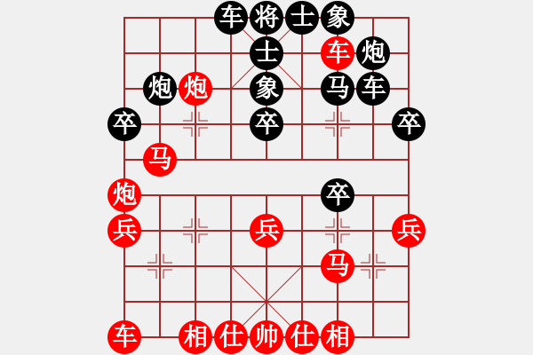 象棋棋譜圖片：吸毒歐陽瘋(月將)-負(fù)-游戲金鷹(人王) - 步數(shù)：40 