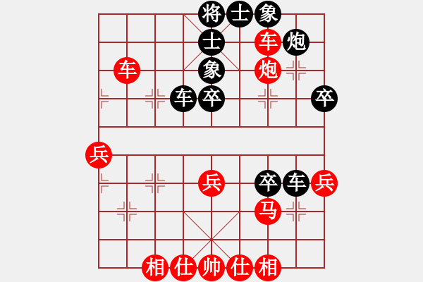 象棋棋譜圖片：吸毒歐陽瘋(月將)-負(fù)-游戲金鷹(人王) - 步數(shù)：50 