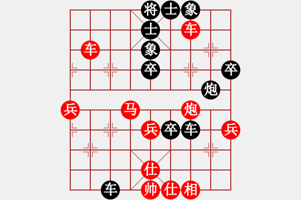 象棋棋譜圖片：吸毒歐陽瘋(月將)-負(fù)-游戲金鷹(人王) - 步數(shù)：60 