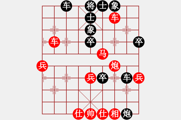 象棋棋譜圖片：吸毒歐陽瘋(月將)-負(fù)-游戲金鷹(人王) - 步數(shù)：70 