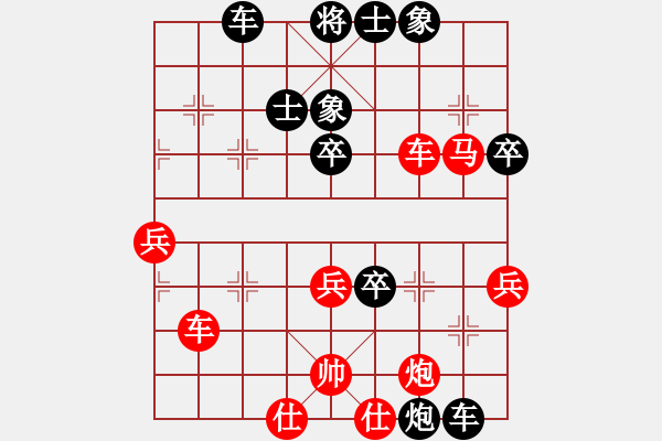 象棋棋譜圖片：吸毒歐陽瘋(月將)-負(fù)-游戲金鷹(人王) - 步數(shù)：80 