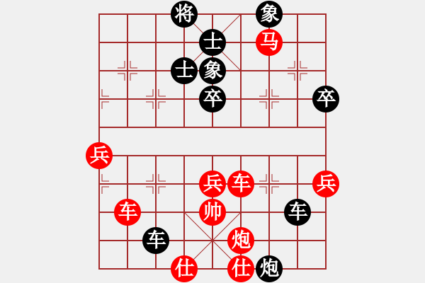 象棋棋譜圖片：吸毒歐陽瘋(月將)-負(fù)-游戲金鷹(人王) - 步數(shù)：90 