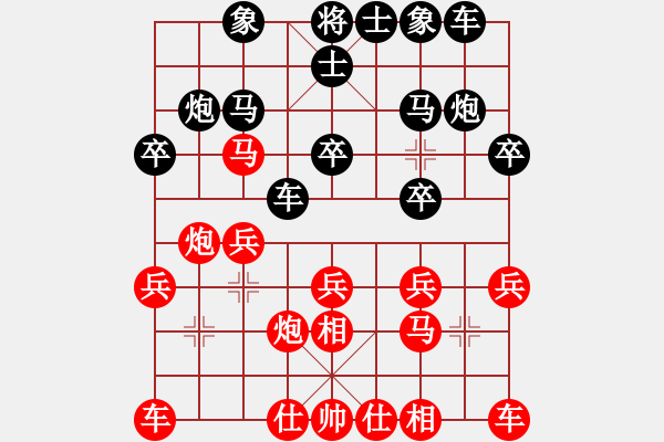 象棋棋譜圖片：品棋斷劍神(月將)-負(fù)-唯我橫刀(日帥)中炮七路馬對(duì)屏風(fēng)馬 紅左馬盤河 - 步數(shù)：20 