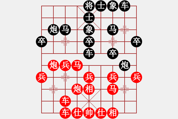 象棋棋譜圖片：品棋斷劍神(月將)-負(fù)-唯我橫刀(日帥)中炮七路馬對(duì)屏風(fēng)馬 紅左馬盤河 - 步數(shù)：30 