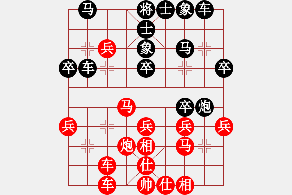 象棋棋譜圖片：品棋斷劍神(月將)-負(fù)-唯我橫刀(日帥)中炮七路馬對(duì)屏風(fēng)馬 紅左馬盤河 - 步數(shù)：40 