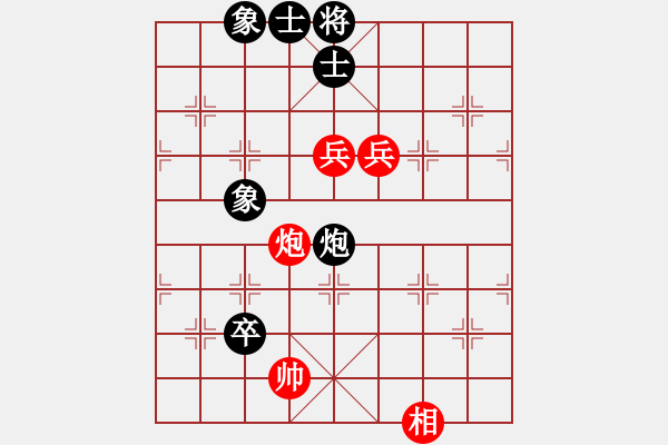 象棋棋譜圖片：忘情天書(月將)-和-青城玉書(9段) - 步數(shù)：118 