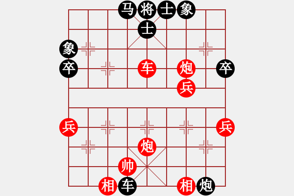 象棋棋譜圖片：忘情天書(月將)-和-青城玉書(9段) - 步數(shù)：60 