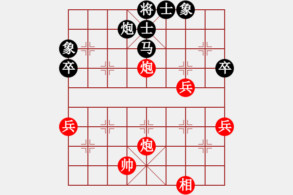 象棋棋譜圖片：忘情天書(月將)-和-青城玉書(9段) - 步數(shù)：70 