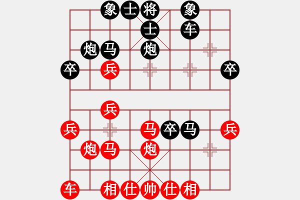 象棋棋譜圖片：周國生     先勝 王桂虎     - 步數：30 