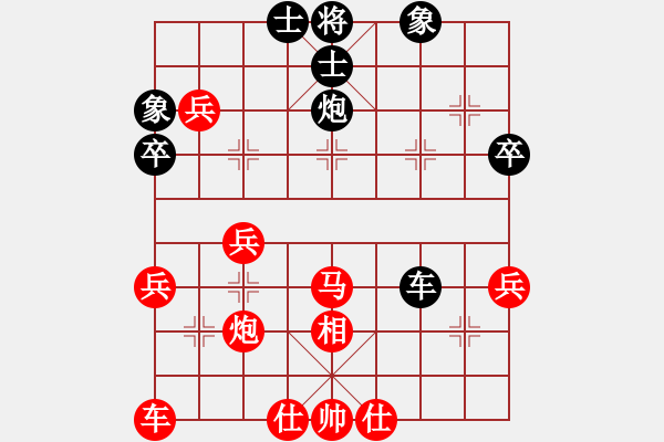 象棋棋譜圖片：周國生     先勝 王桂虎     - 步數：40 