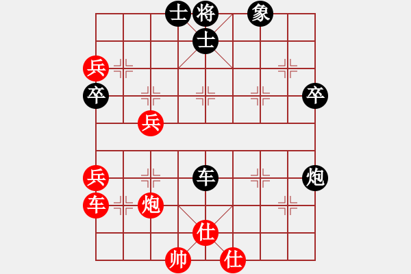 象棋棋譜圖片：周國生     先勝 王桂虎     - 步數：50 