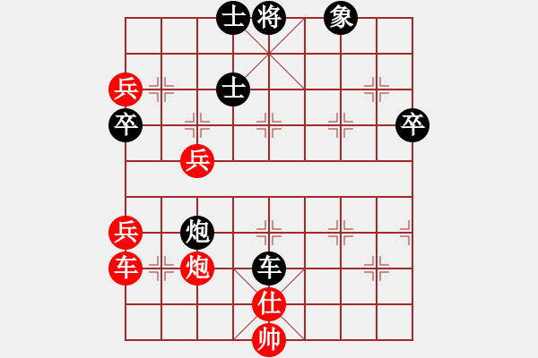 象棋棋譜圖片：周國生     先勝 王桂虎     - 步數：60 