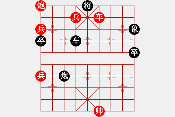 象棋棋譜圖片：周國生     先勝 王桂虎     - 步數：85 