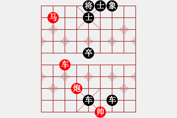 象棋棋譜圖片：等我QQ棋王 - 步數(shù)：0 