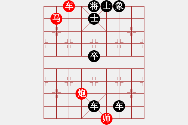 象棋棋譜圖片：等我QQ棋王 - 步數(shù)：1 