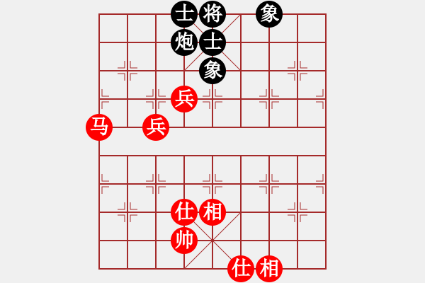 象棋棋譜圖片：別愛(ài)我(月將)-勝-林冰瓊(9段) - 步數(shù)：100 