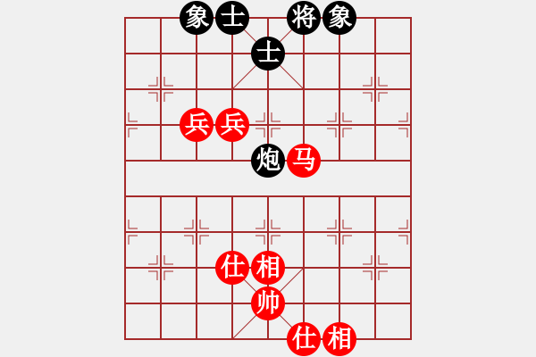 象棋棋譜圖片：別愛(ài)我(月將)-勝-林冰瓊(9段) - 步數(shù)：110 