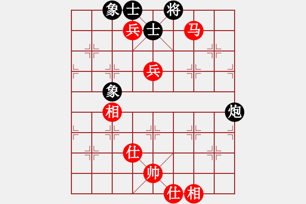 象棋棋譜圖片：別愛(ài)我(月將)-勝-林冰瓊(9段) - 步數(shù)：140 