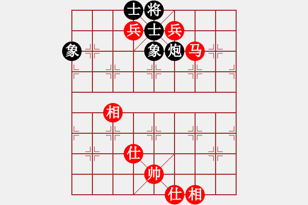 象棋棋譜圖片：別愛(ài)我(月將)-勝-林冰瓊(9段) - 步數(shù)：160 