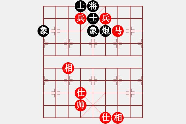 象棋棋譜圖片：別愛(ài)我(月將)-勝-林冰瓊(9段) - 步數(shù)：161 